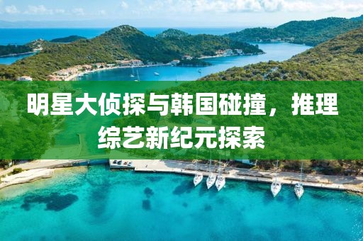 往事不人烟 第16页