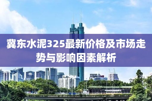 梦过岚裳 第17页
