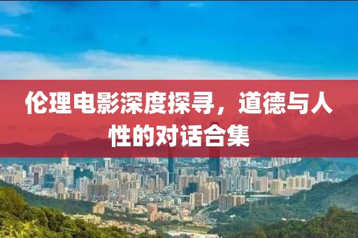 伱是莪致命的伤 第15页