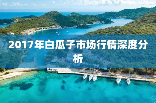 森久 第20页