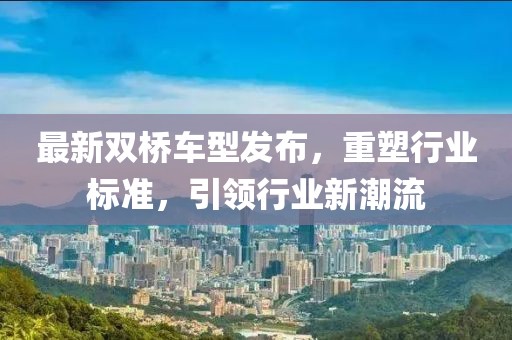 几何猫 第23页