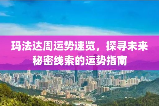 还是酒伴我 第21页