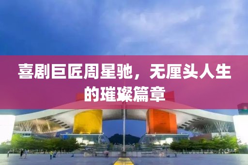妖君邪圣 第15页