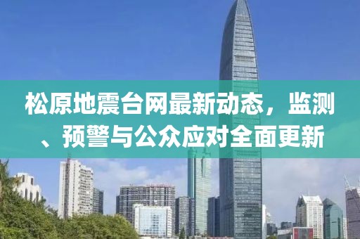 寄月信使 第22页