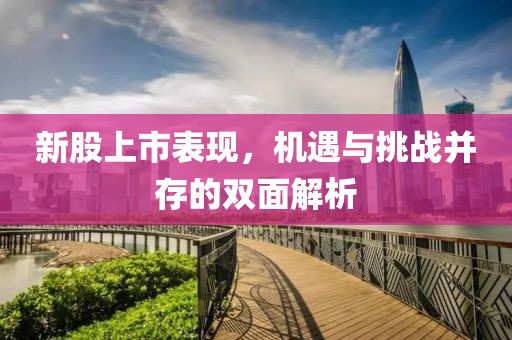 泪染素衣 第23页