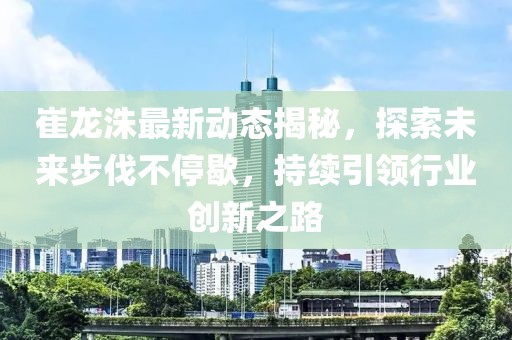 沿途有你 第23页