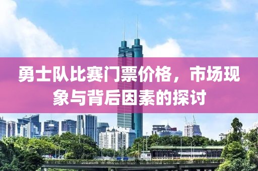 南城尾 第24页