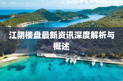 2025年1月 第154页