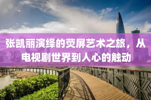 几何猫 第16页