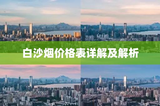 两禽相悦 第16页