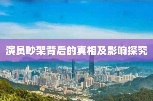 你还爱我 第15页
