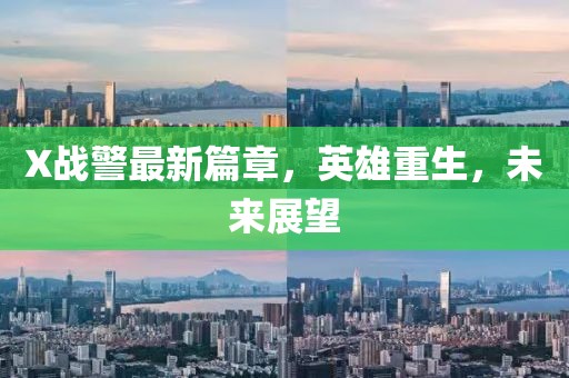 入夏三黃 第24页