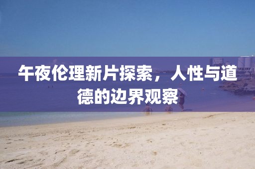 还是酒伴我 第14页