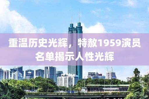 南城尾 第15页