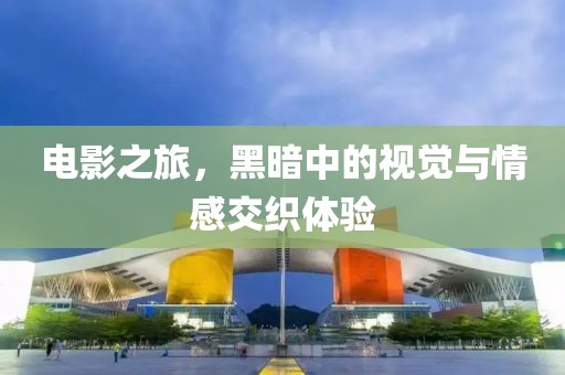 花舞花落泪 第20页