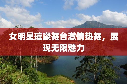 活在悲伤的画面 第16页