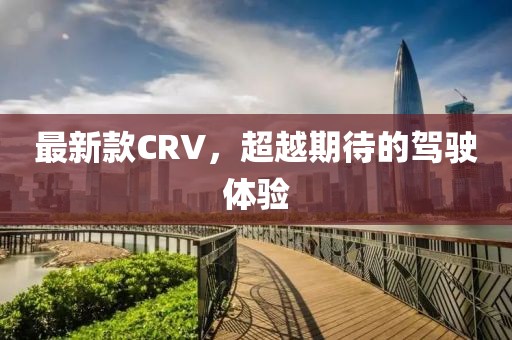 何处繁华 第14页
