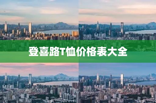 浅若夏沫 第17页