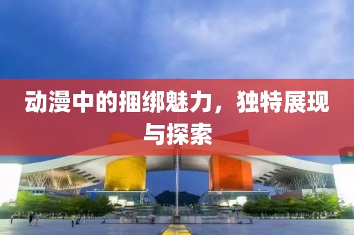 你别放手 第13页