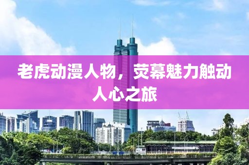 2025年1月 第57页