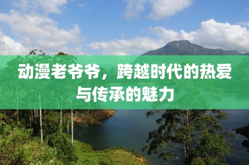 余生不想将就 第13页