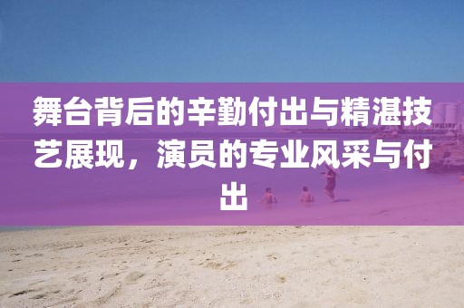 沿途有你 第14页