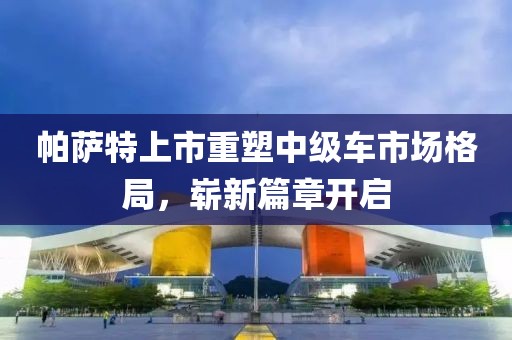 寄月信使 第15页