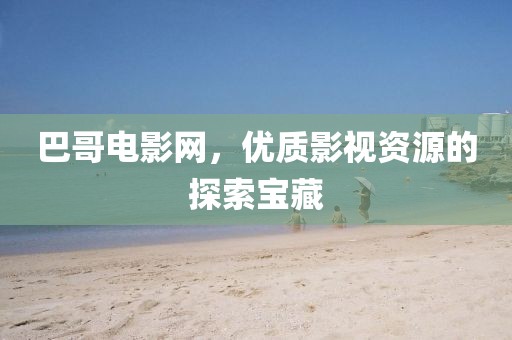倚窗听花落 第14页