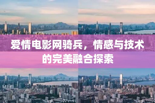 眉眼藏山河 第15页