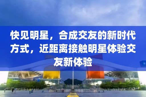 遇她 第13页