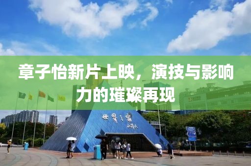 2025年1月 第10页