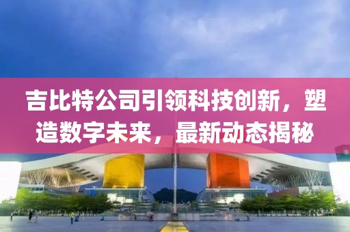 2024年12月 第43页