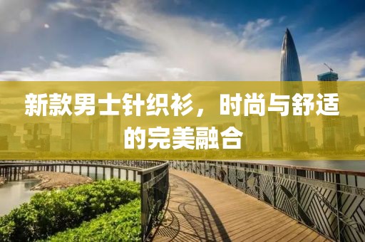 无爱一身 第15页