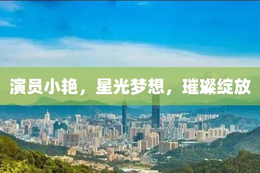 余生不想将就 第12页