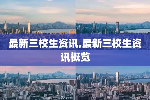 玩火 第13页