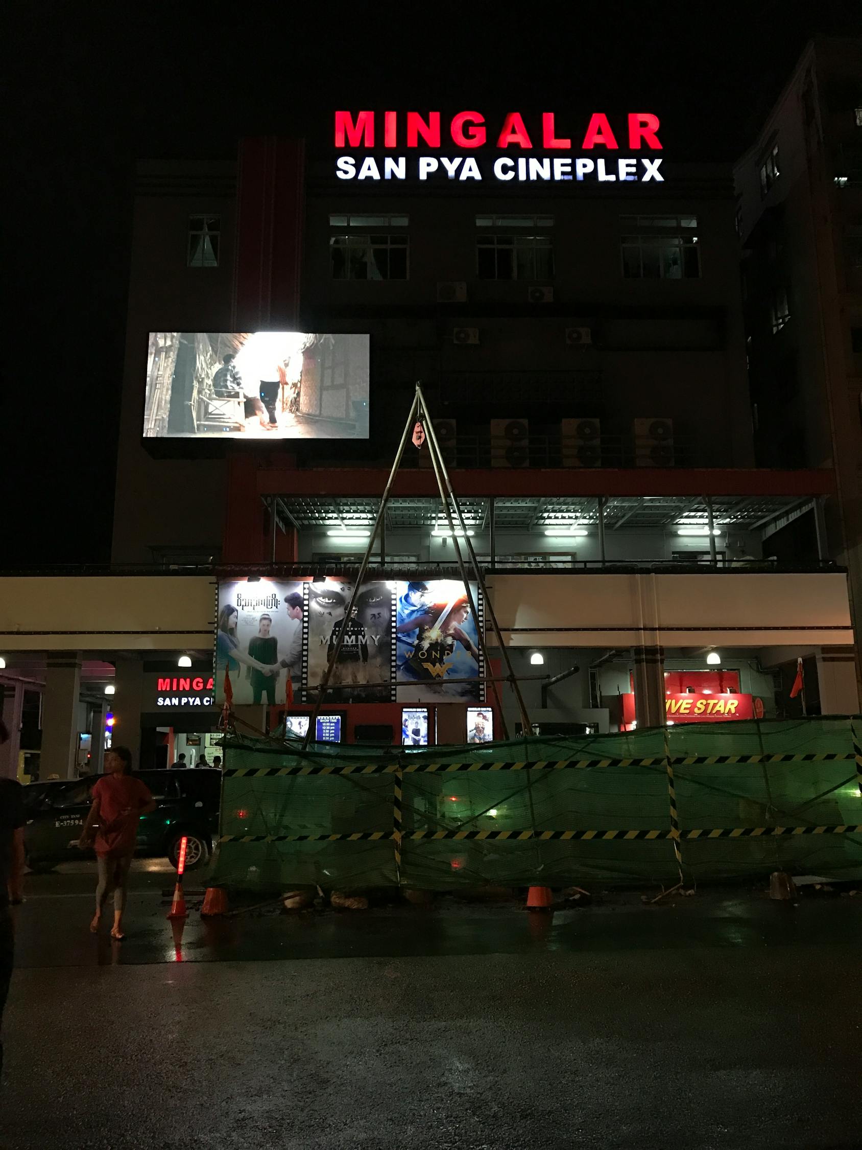 艾尔酒吧电影，光影交织的夜生活新体验