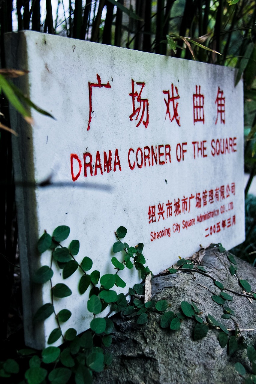 吉安城建花苑最新动态，城市绿色发展的脉搏