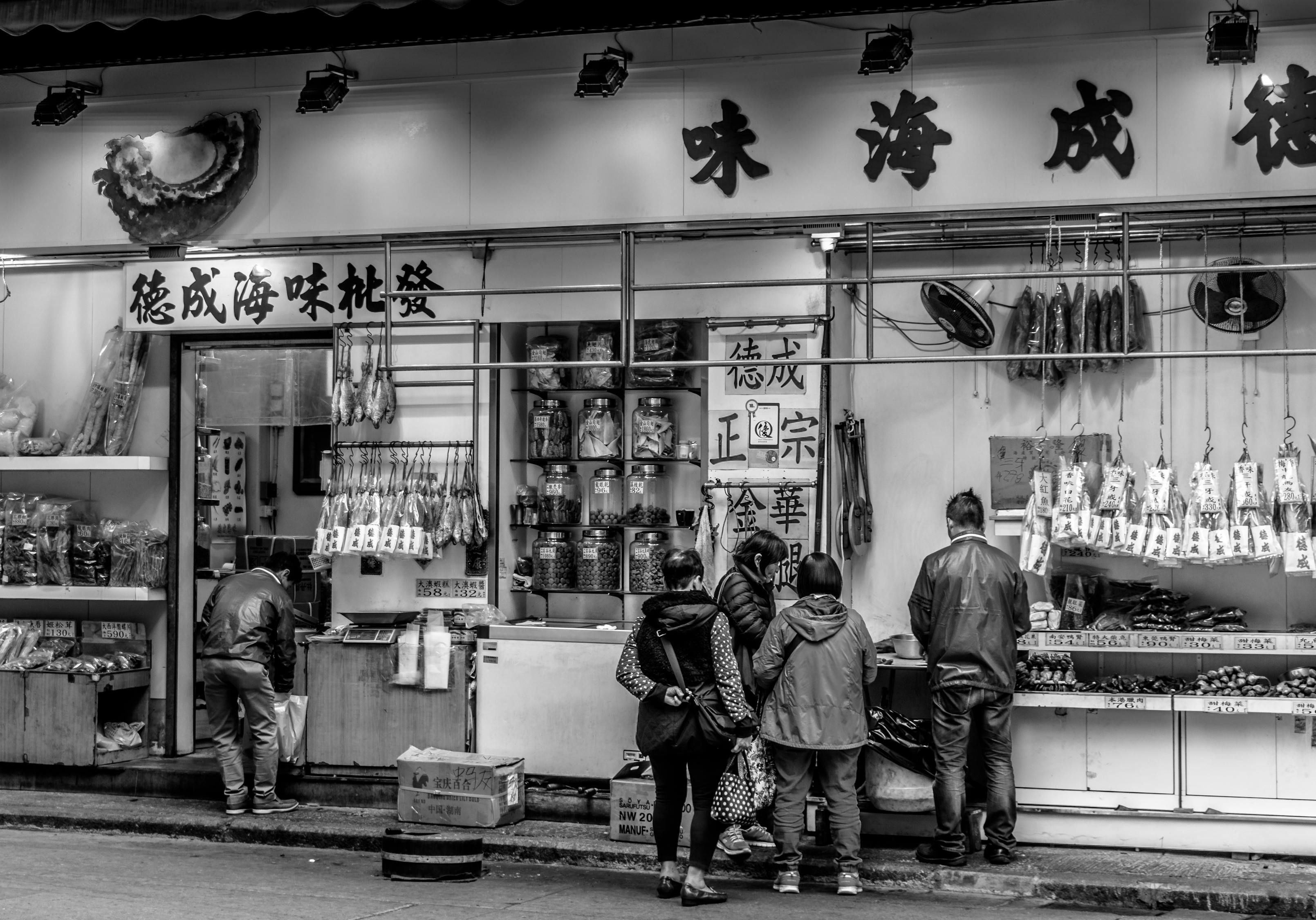 香港上市酒业，市场繁荣与前景展望
