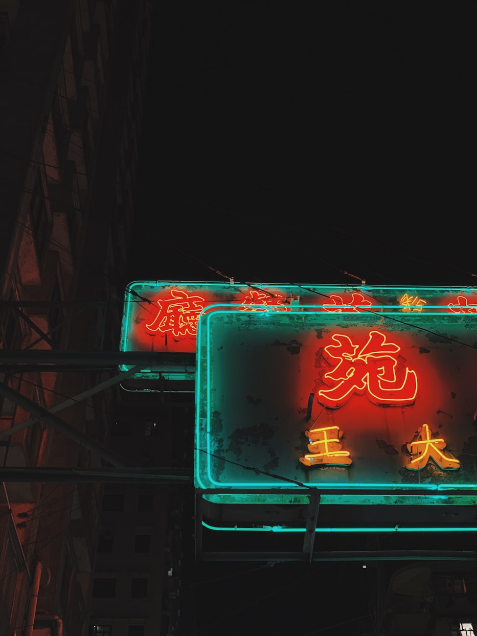 第23届香港电影金像奖颁奖典礼，星光璀璨之夜